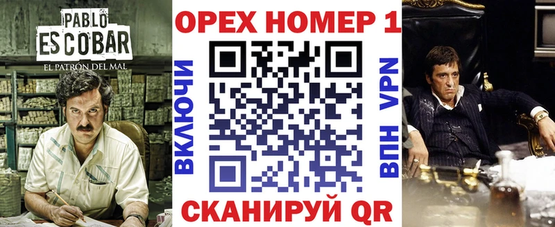 Виды наркоты Поронайск АМФ ГАШ СОЛЬ Каннабис Cocaine