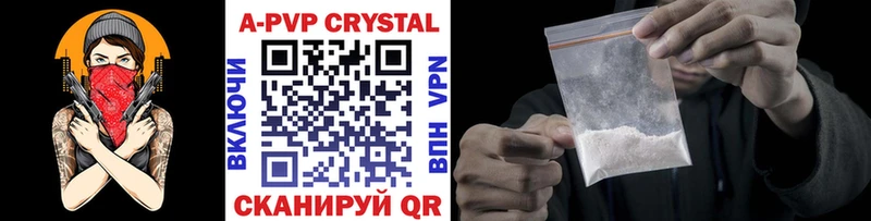 KRAKEN зеркало  Поронайск  A-PVP СК КРИС 