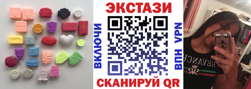 ЭКСТАЗИ DUBAI  Поронайск 