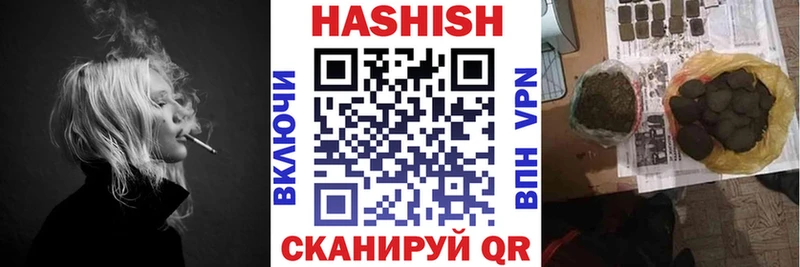 ГАШ убойный  Поронайск 