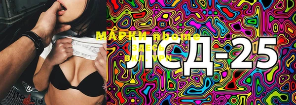 ECSTASY Навашино