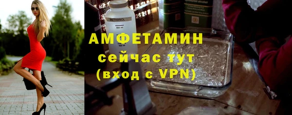 ECSTASY Навашино