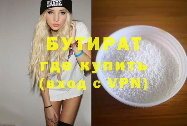 ECSTASY Навашино
