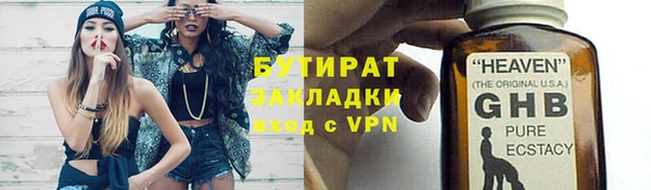 марки lsd Нефтекумск