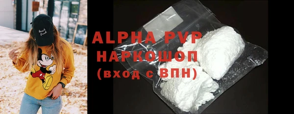 бошки Наволоки