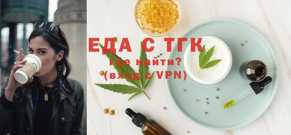 ECSTASY Навашино
