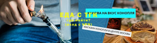 крисы Нефтегорск