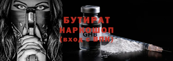 бошки Наволоки