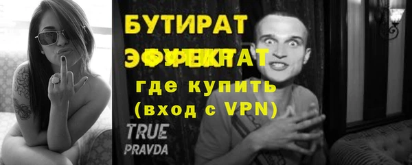 крисы Нефтегорск
