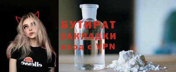 бошки Наволоки