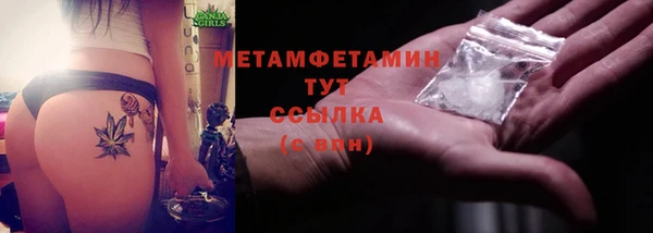 метадон Надым