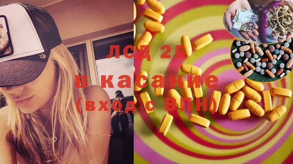 ECSTASY Навашино
