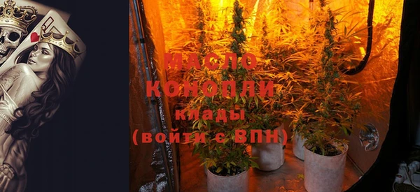 крисы Нефтегорск
