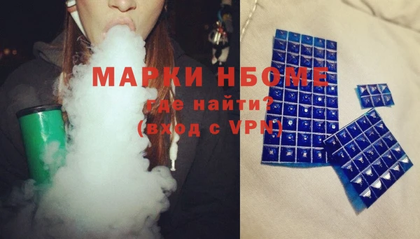 марки lsd Нефтекумск