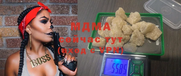 крисы Нефтегорск