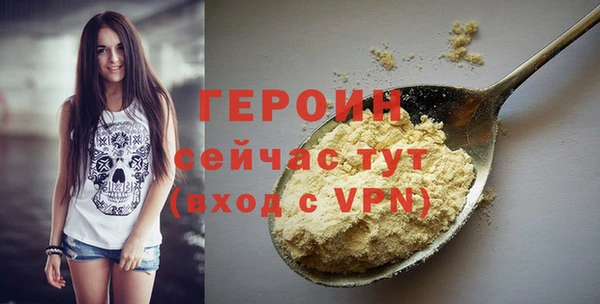 крисы Нефтегорск