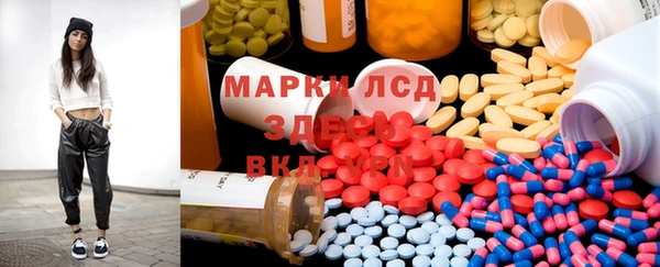 ECSTASY Навашино