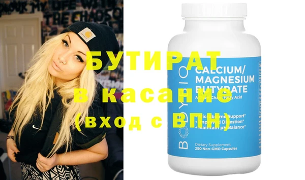 ECSTASY Навашино