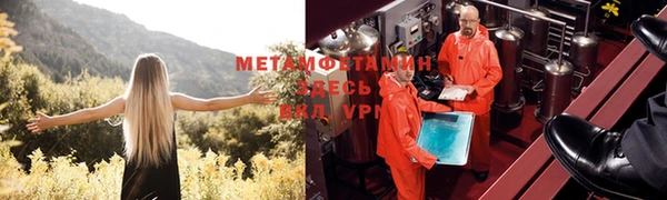 ECSTASY Навашино