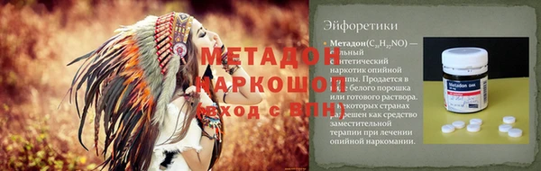 марки lsd Нефтекумск