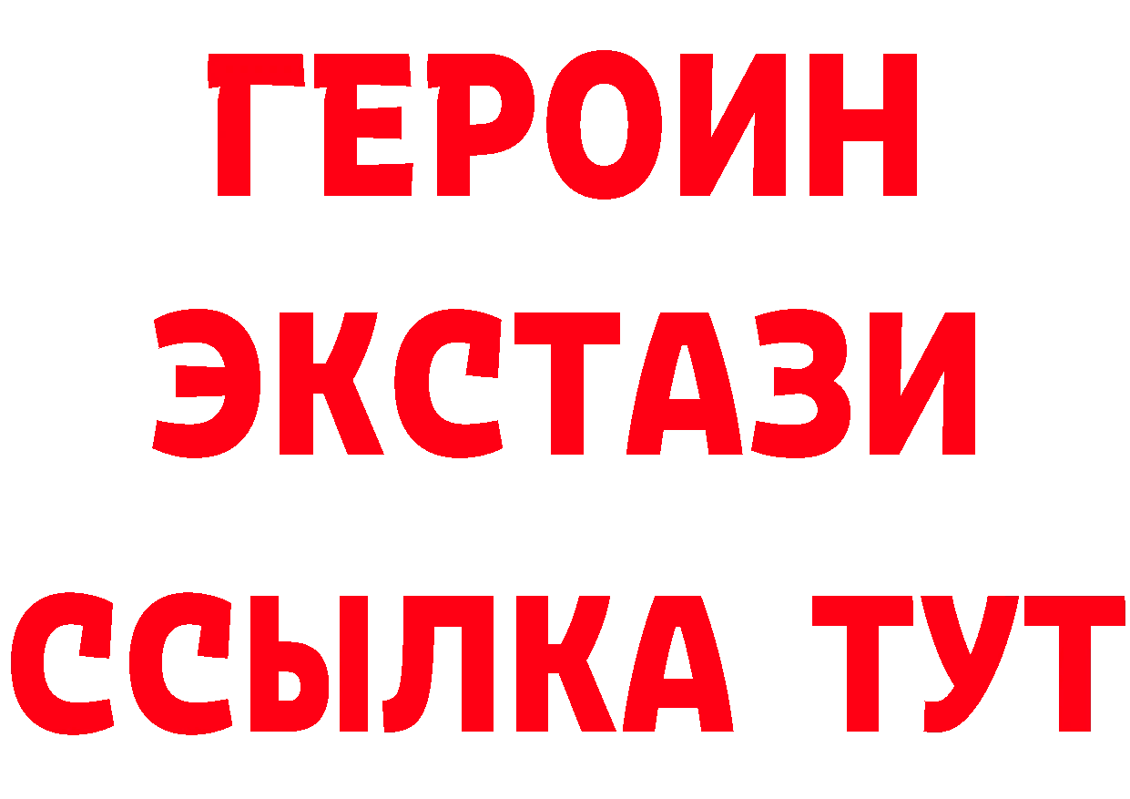 Amphetamine 97% ТОР сайты даркнета кракен Поронайск