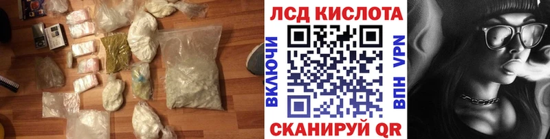 ЛСД экстази ecstasy  Поронайск 