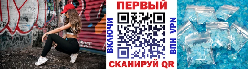 хочу наркоту  Поронайск  Первитин пудра 