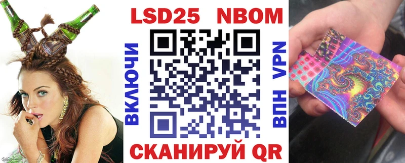 хочу наркоту  Поронайск  Марки N-bome 1,5мг 