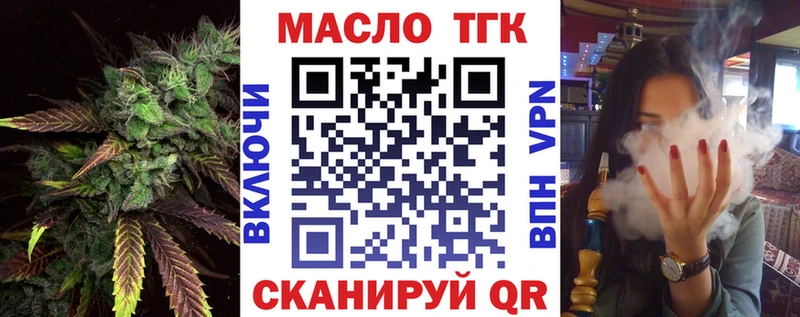 Дистиллят ТГК концентрат  Поронайск 