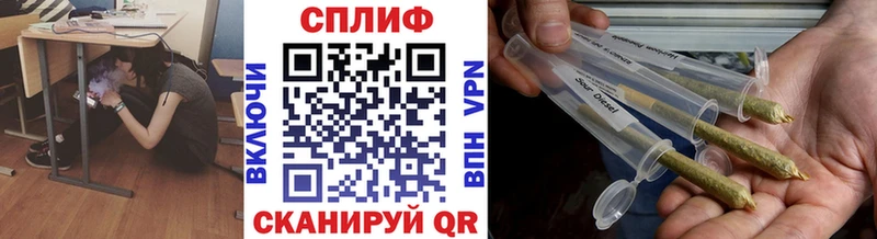 Шишки марихуана Bruce Banner  купить наркотики сайты  ссылка на мегу зеркало  Поронайск 